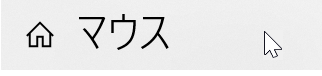 f:id:mohessu:20180512225239p:plain