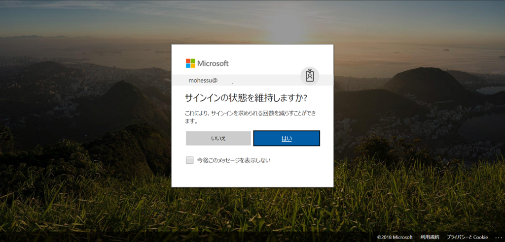 f:id:mohessu:20180523005716p:plain f:id:mohessu:20180523005716p:plain