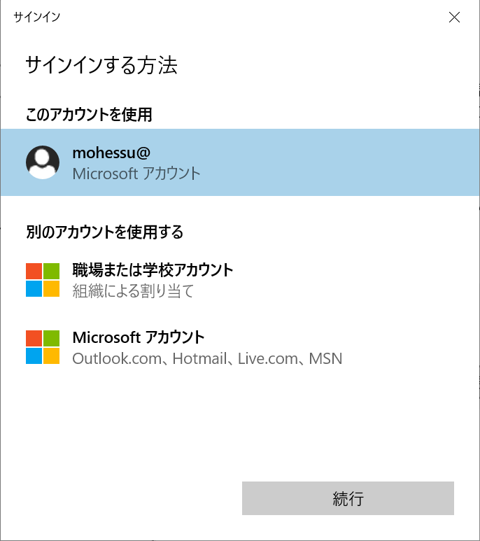 f:id:mohessu:20180623203301p:plain f:id:mohessu:20180623203301p:plain
