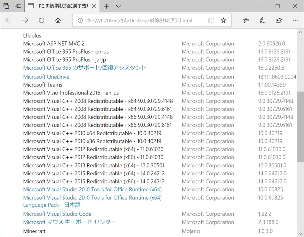 f:id:mohessu:20180623203756p:plain f:id:mohessu:20180623203756p:plain