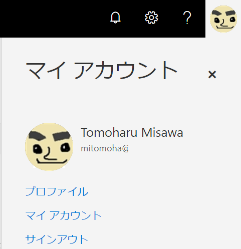 f:id:mohessu:20180630005738p:plain f:id:mohessu:20180630005738p:plain