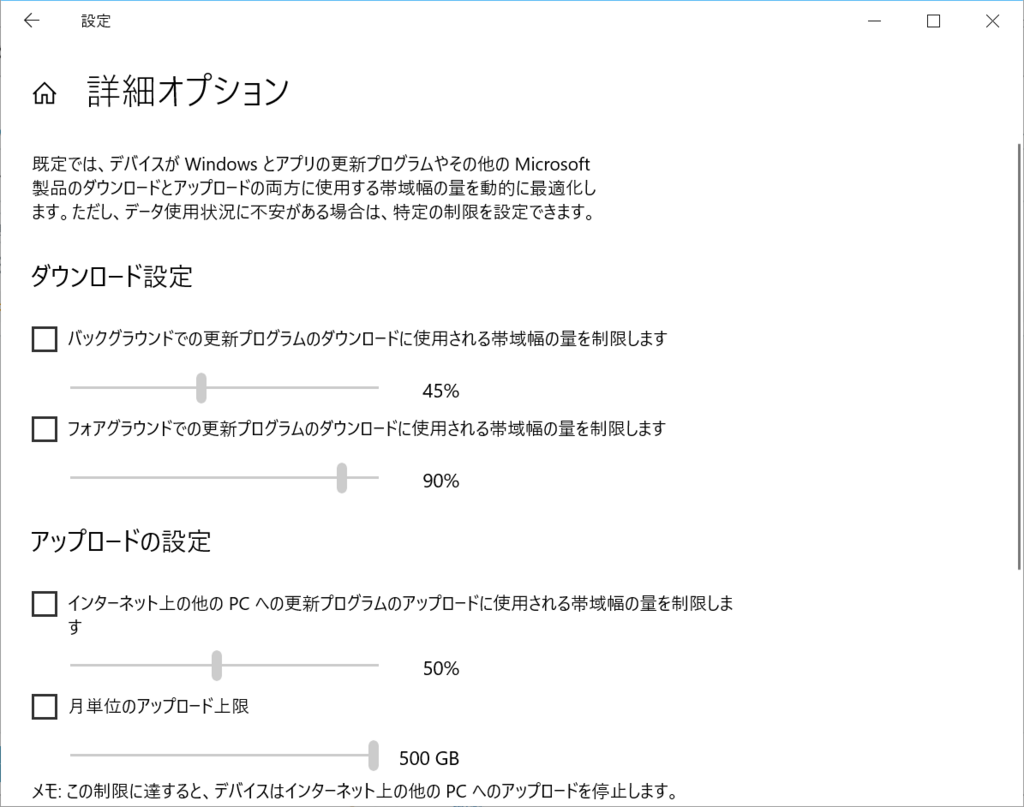 f:id:mohessu:20180707171735p:plain