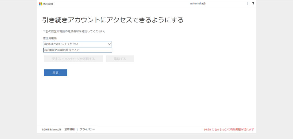 f:id:mohessu:20180711233318p:plain f:id:mohessu:20180711233318p:plain