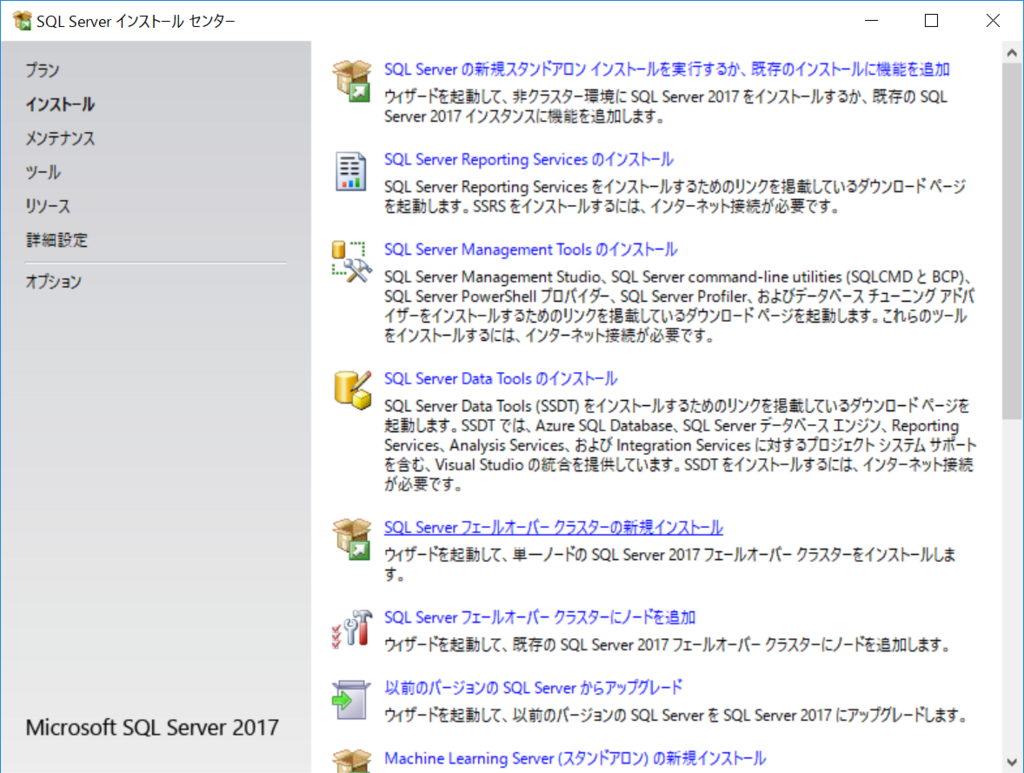 f:id:mohessu:20180715223453p:plain f:id:mohessu:20180715223453p:plain