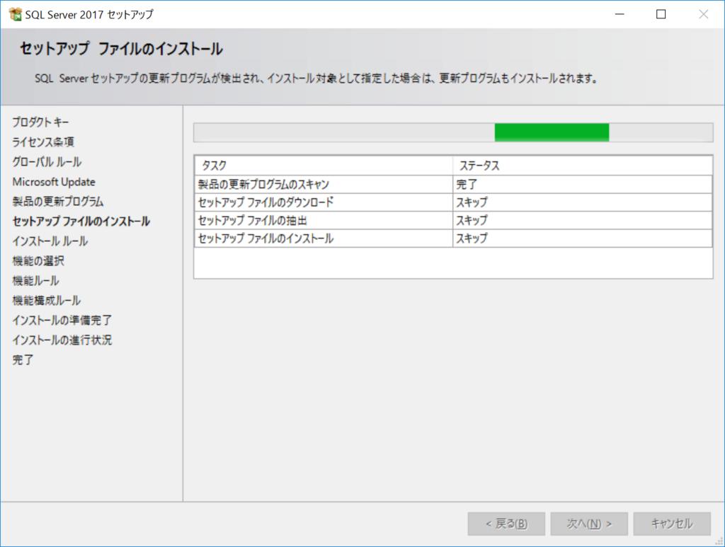 f:id:mohessu:20180716022510p:plain f:id:mohessu:20180716022510p:plain