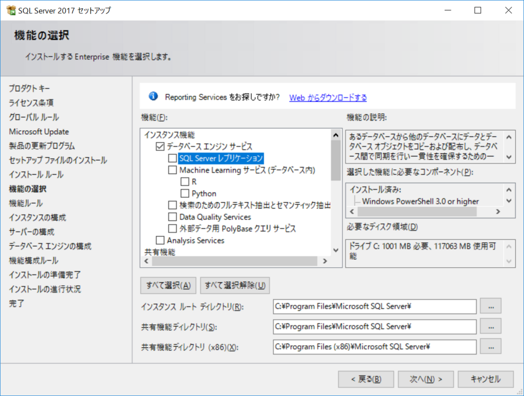 f:id:mohessu:20180716022736p:plain f:id:mohessu:20180716022736p:plain