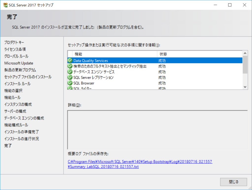 f:id:mohessu:20180716095801p:plain f:id:mohessu:20180716095801p:plain