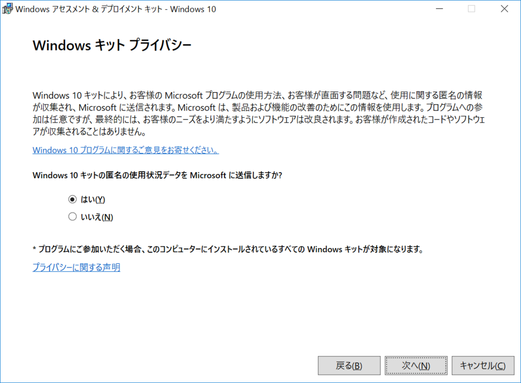 f:id:mohessu:20180716140112p:plain f:id:mohessu:20180716140112p:plain