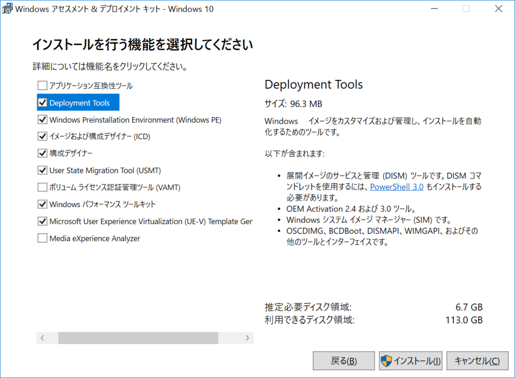 f:id:mohessu:20180716140322p:plain f:id:mohessu:20180716140322p:plain
