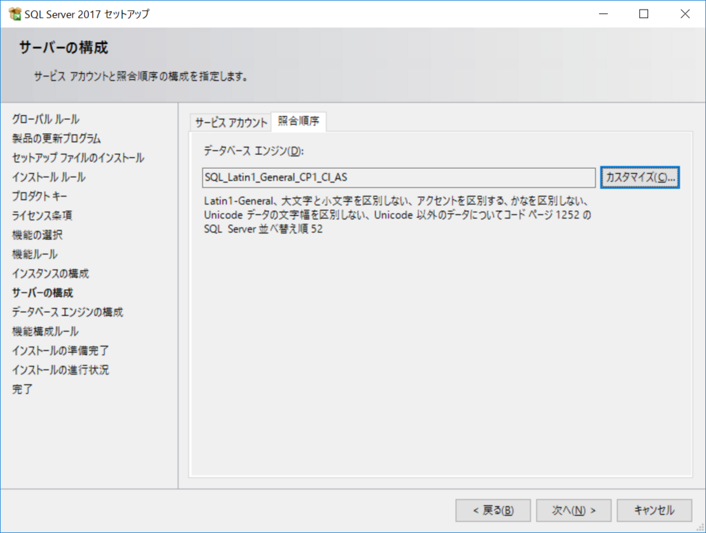f:id:mohessu:20180716145401p:plain f:id:mohessu:20180716145401p:plain