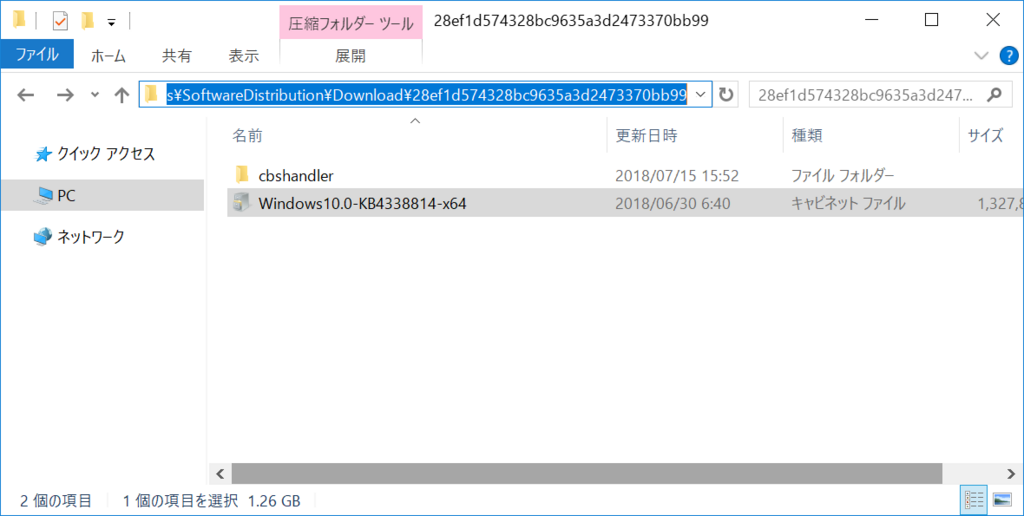 f:id:mohessu:20180722060746p:plain f:id:mohessu:20180722060746p:plain