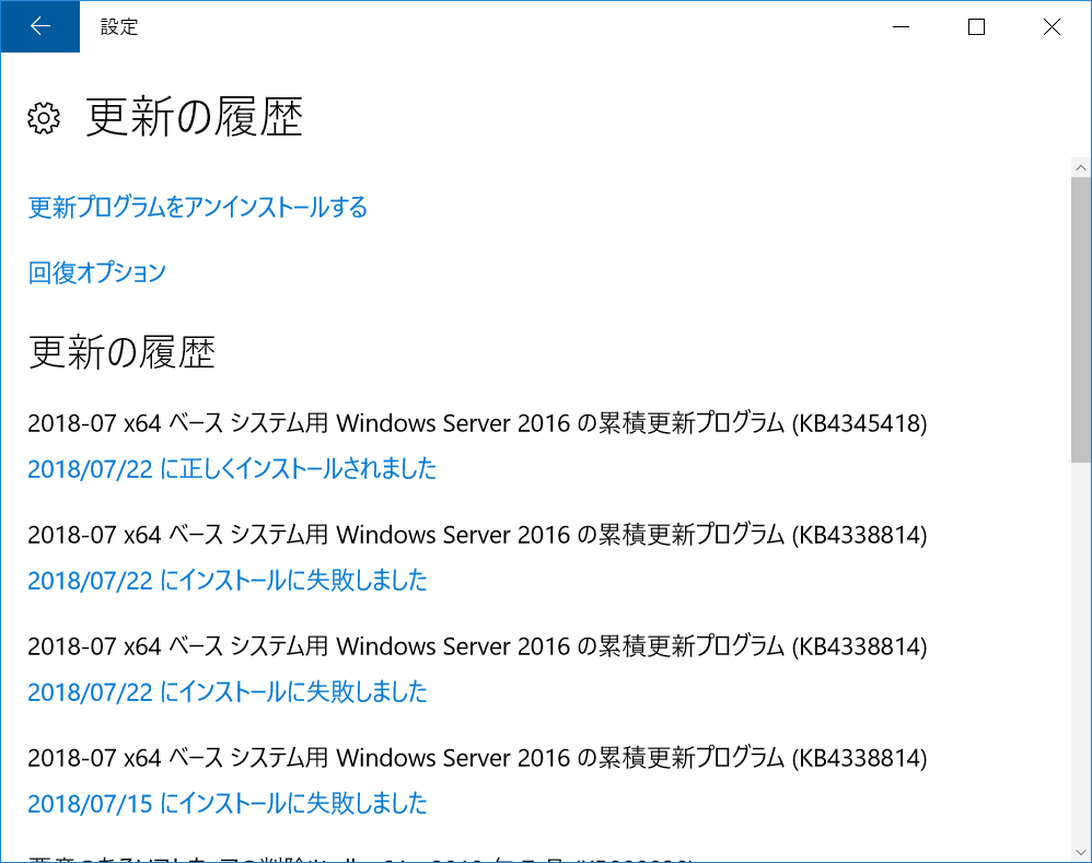 f:id:mohessu:20180722211014p:plain f:id:mohessu:20180722211014p:plain