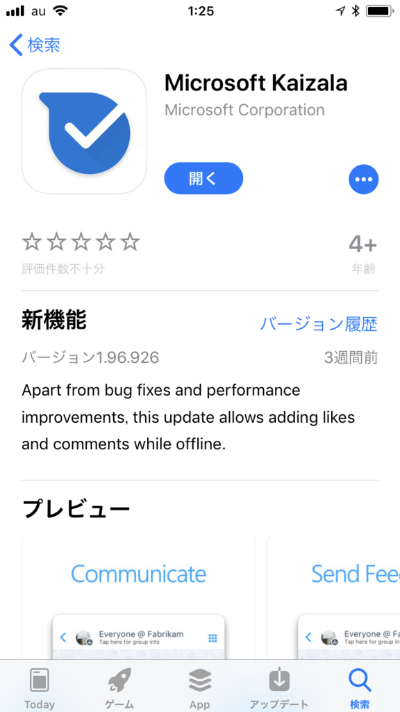f:id:mohessu:20180804012731p:plain f:id:mohessu:20180804012731p:plain