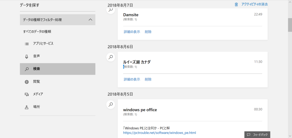 f:id:mohessu:20180810013101p:plain