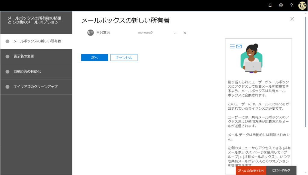 f:id:mohessu:20180815012647p:plain