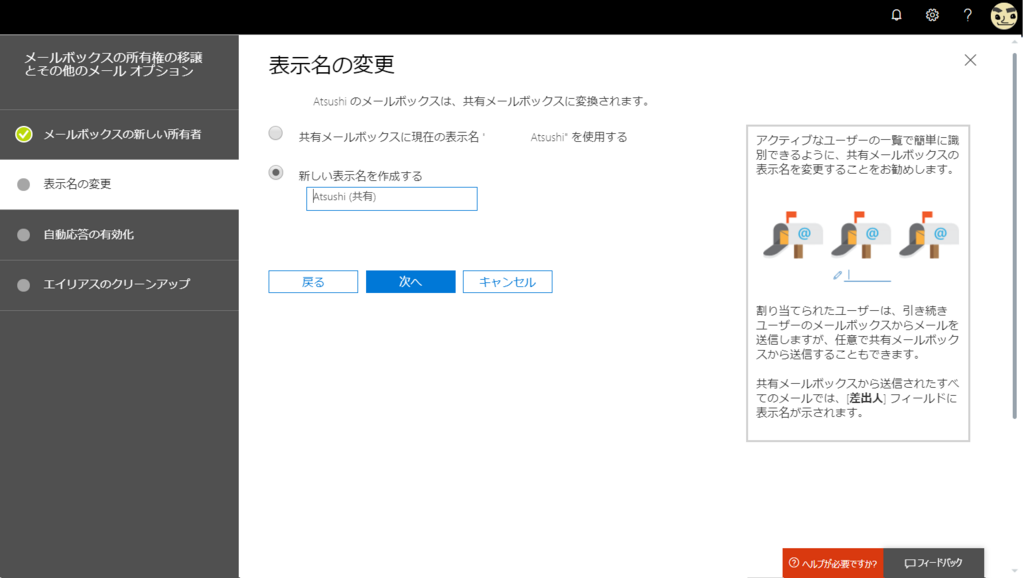 f:id:mohessu:20180815012750p:plain