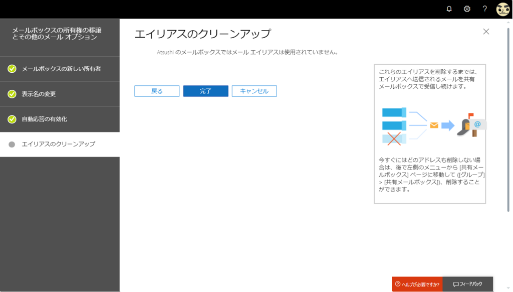 f:id:mohessu:20180815014513p:plain