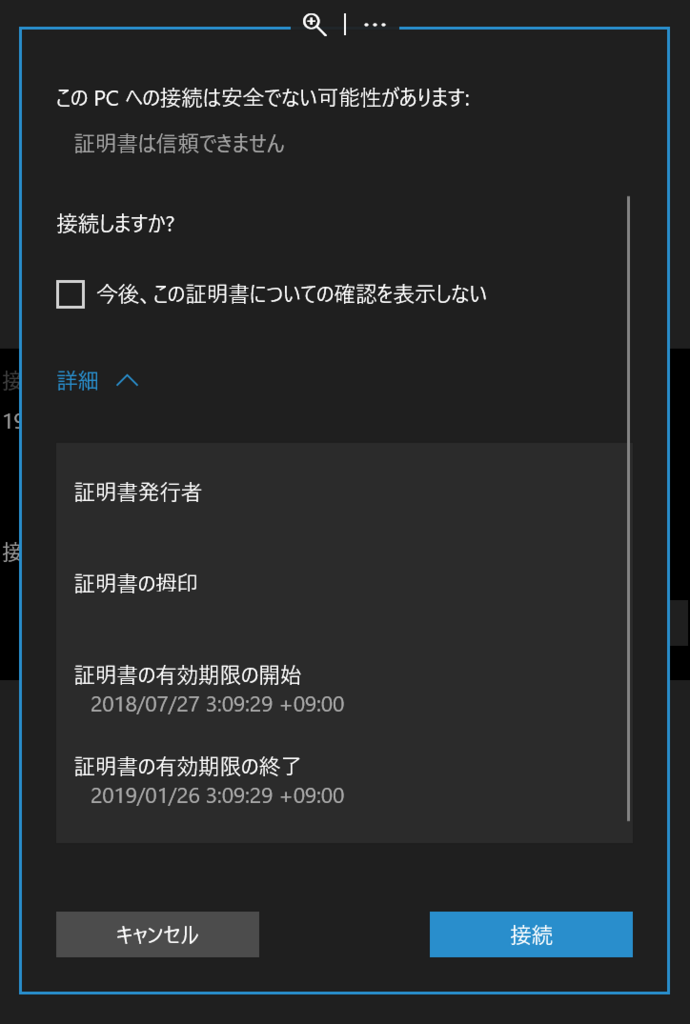 f:id:mohessu:20180819220958p:plain f:id:mohessu:20180819220958p:plain