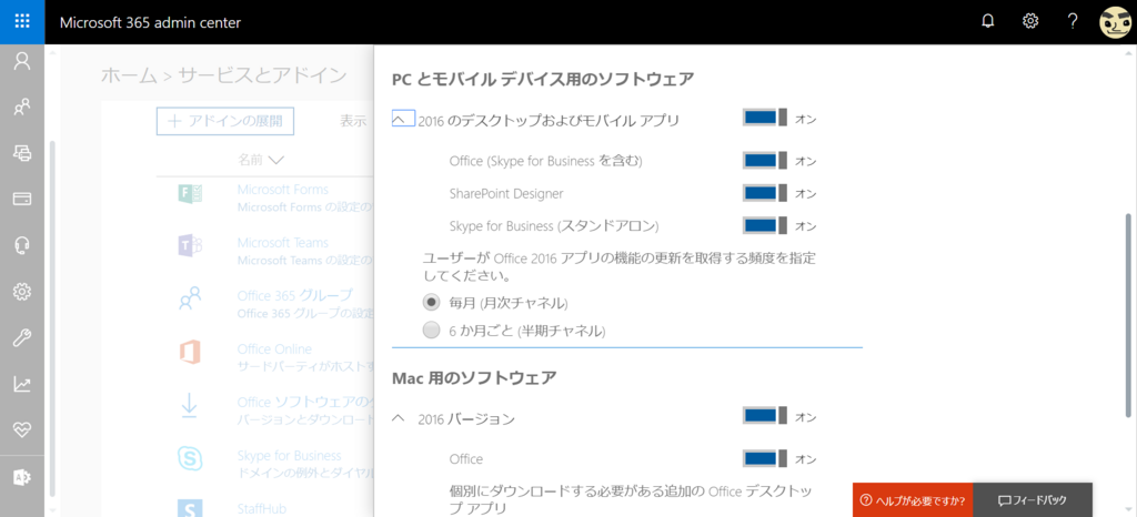 f:id:mohessu:20180823015857p:plain f:id:mohessu:20180823015857p:plain
