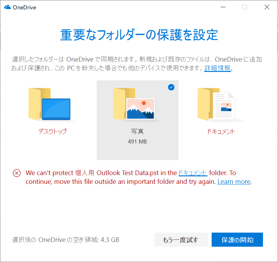 f:id:mohessu:20180825174350p:plain f:id:mohessu:20180825174350p:plain