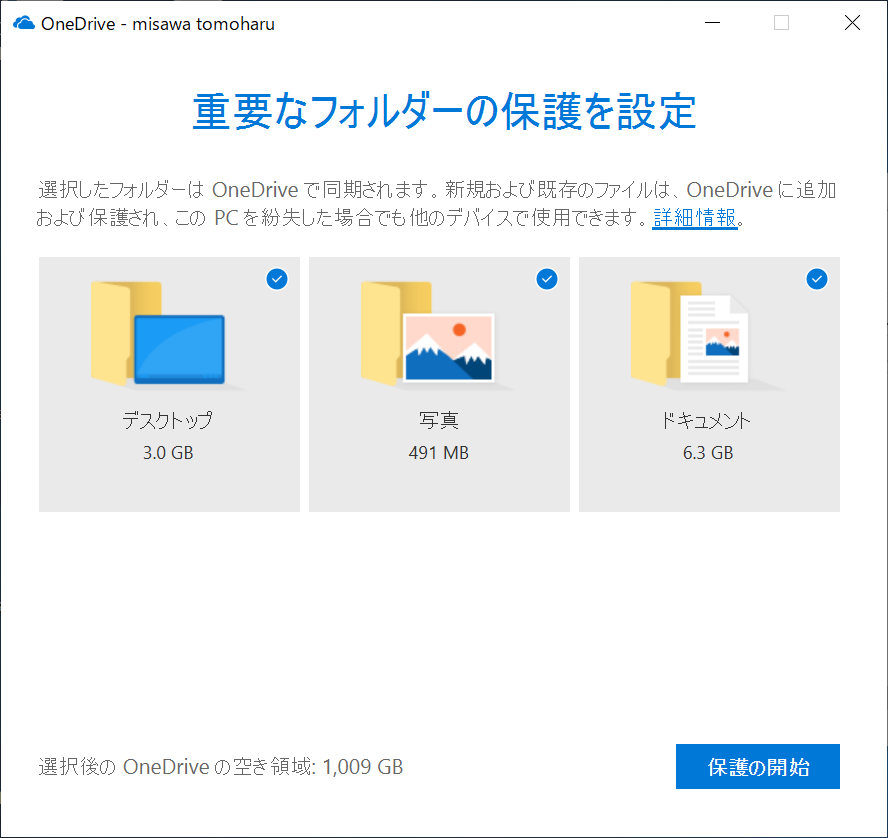 f:id:mohessu:20180825224959p:plain f:id:mohessu:20180825224959p:plain