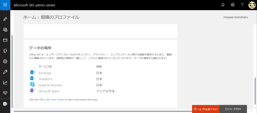 f:id:mohessu:20180829022842p:plain f:id:mohessu:20180829022842p:plain