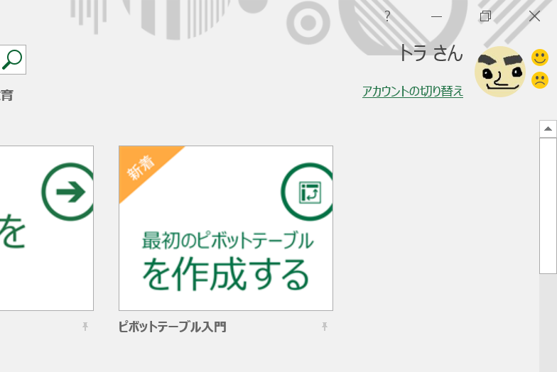 f:id:mohessu:20180901023011p:plain f:id:mohessu:20180901023011p:plain