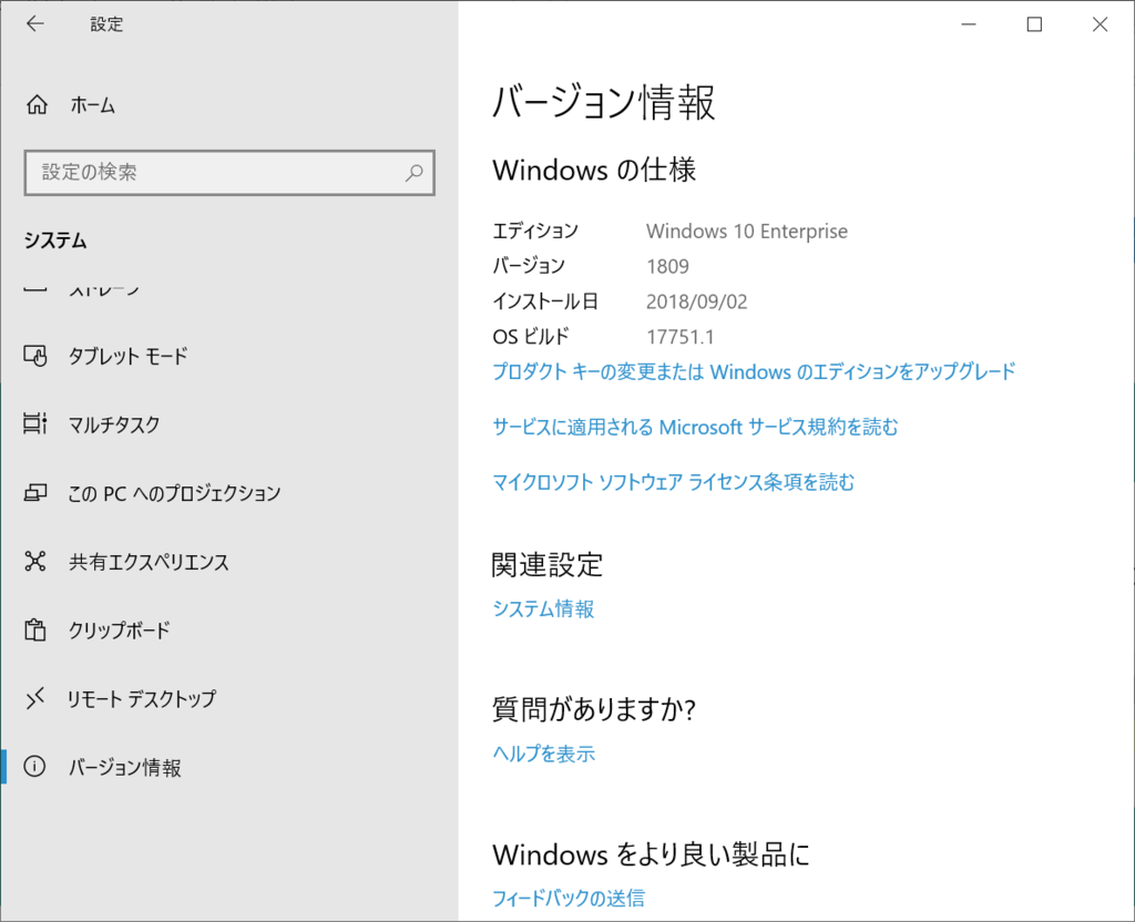 f:id:mohessu:20180902155617p:plain