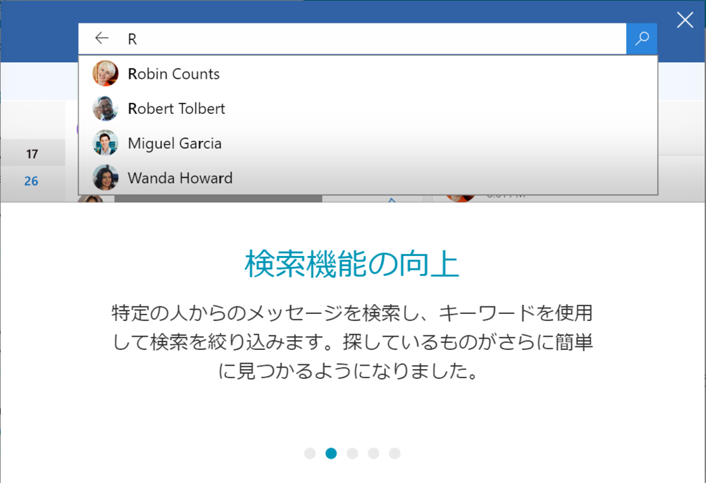 Office365 Outlook On The Webの新しいoutlookスイッチが表示されるようになりました のブログ