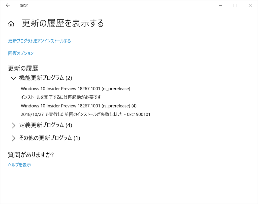 f:id:mohessu:20181028190159p:plain