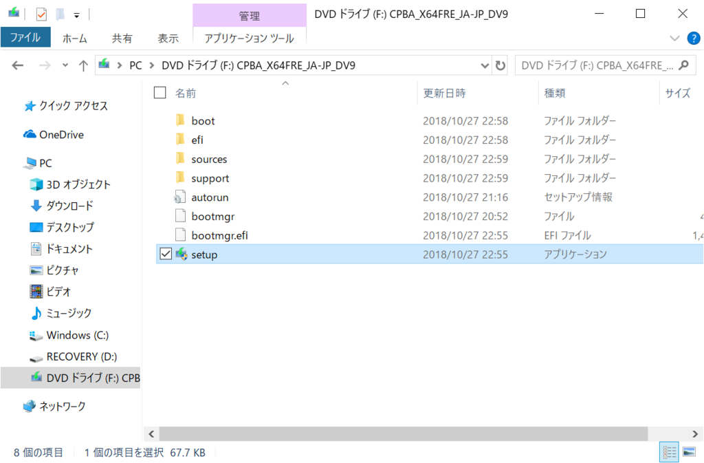f:id:mohessu:20181105003718p:plain