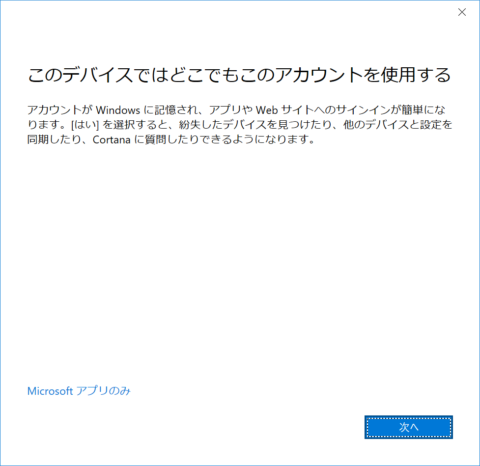 f:id:mohessu:20181110194044p:plain