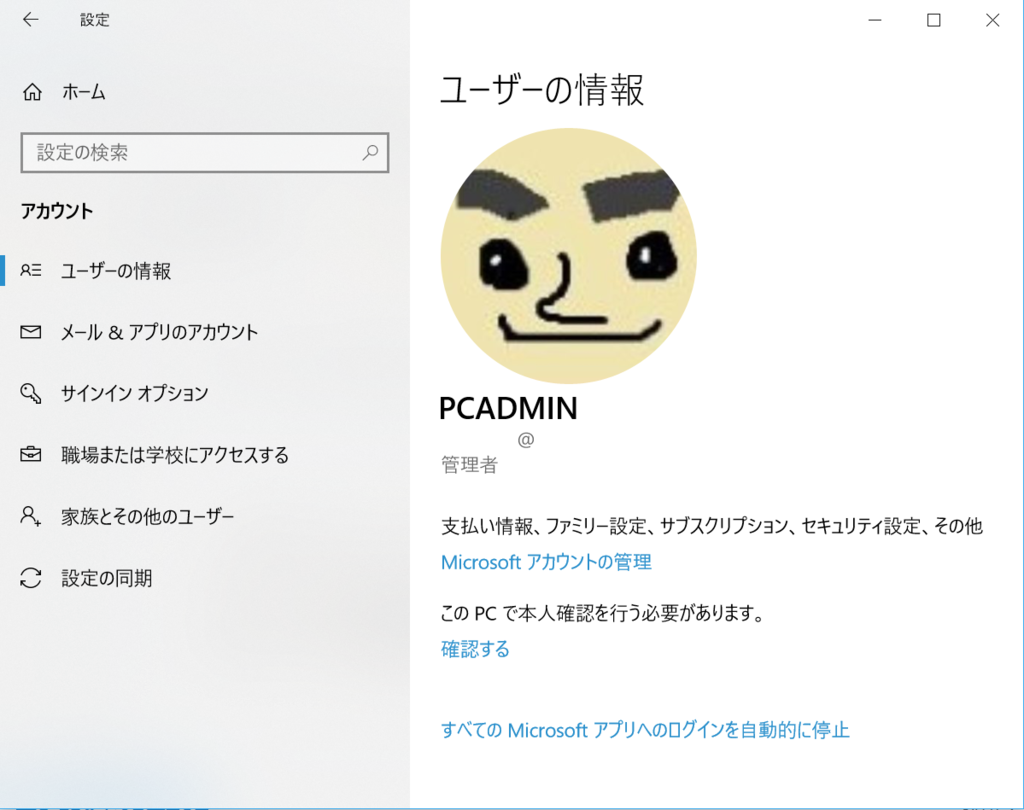 f:id:mohessu:20181110221046p:plain