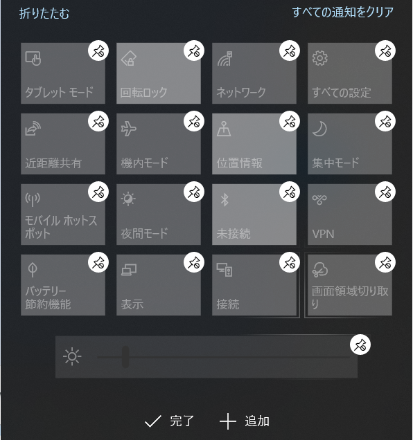 f:id:mohessu:20181111204240p:plain f:id:mohessu:20181111204240p:plain