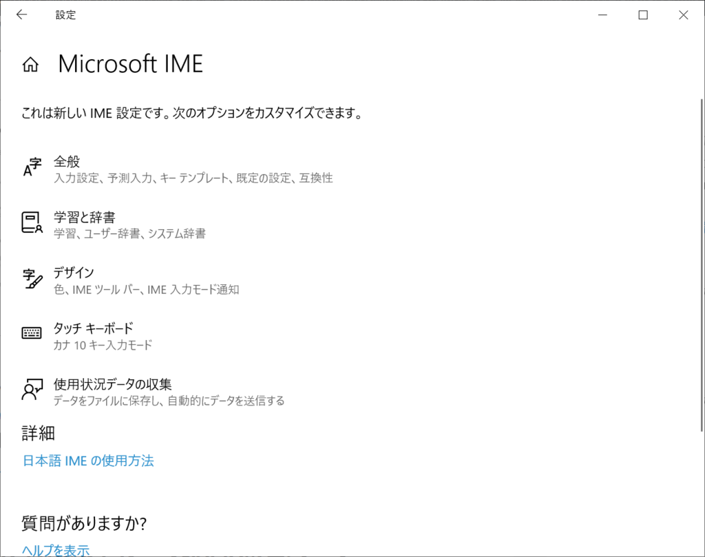 f:id:mohessu:20181111222904p:plain f:id:mohessu:20181111222904p:plain
