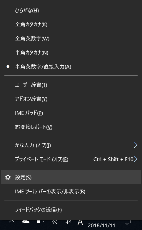 f:id:mohessu:20181111231701p:plain f:id:mohessu:20181111231701p:plain