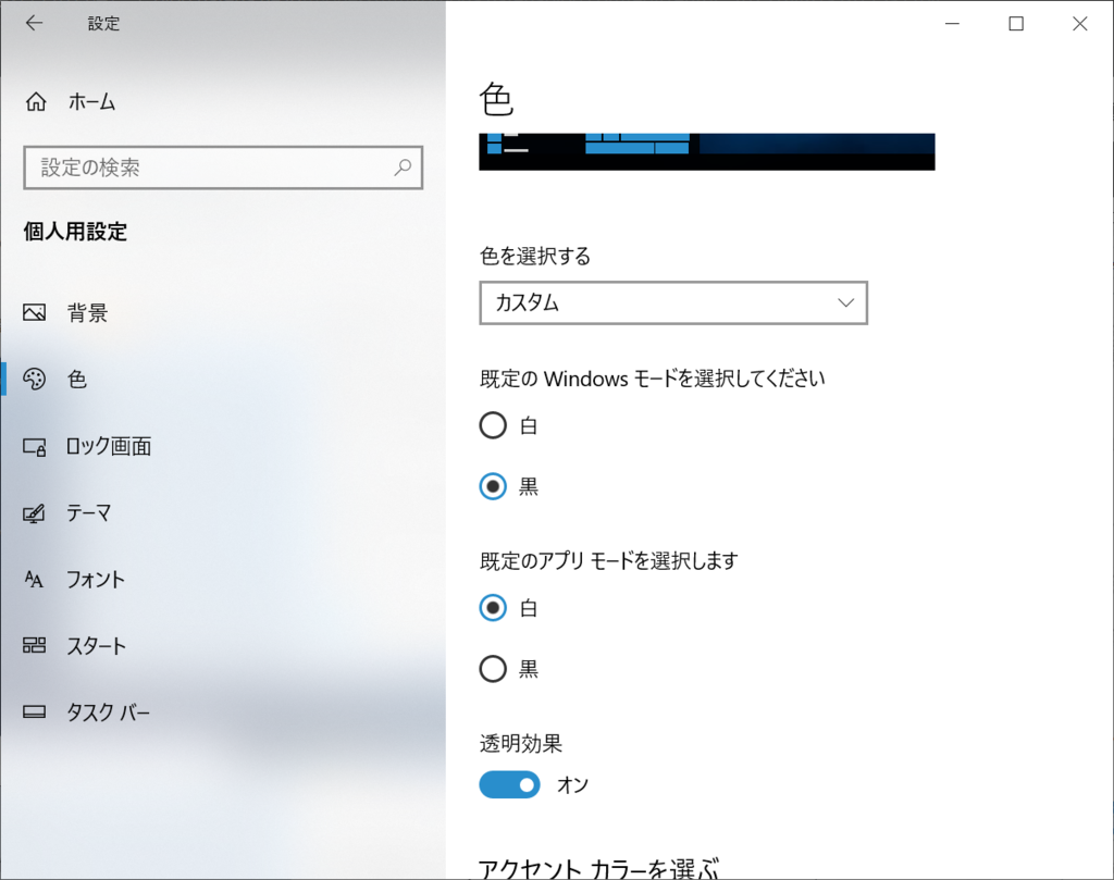 f:id:mohessu:20181120014159p:plain f:id:mohessu:20181120014159p:plain