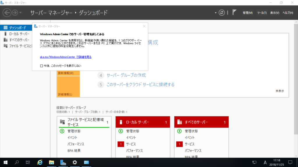 f:id:mohessu:20181125172432p:plain