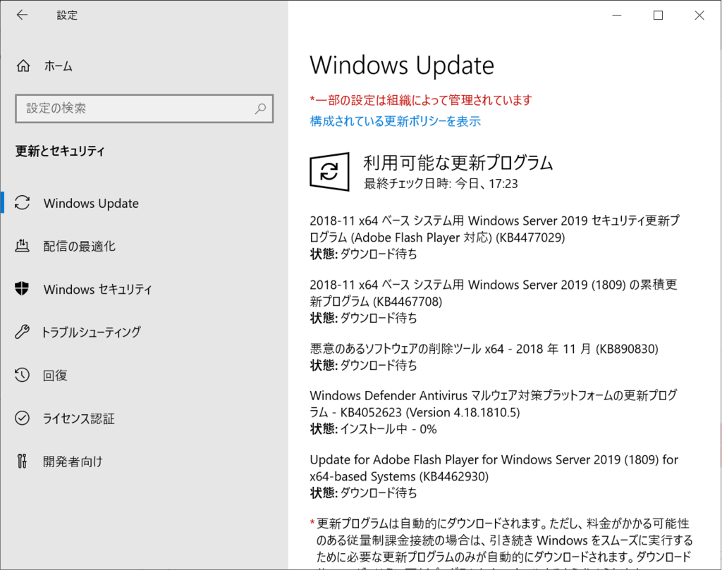 f:id:mohessu:20181125172456p:plain