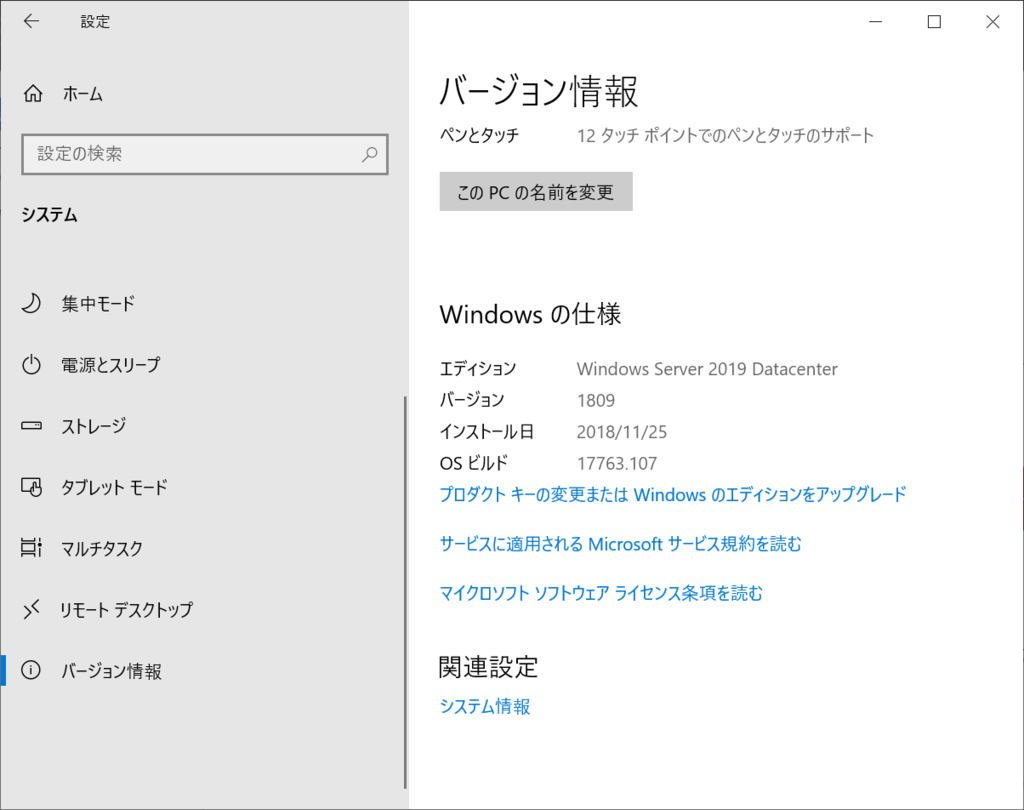 f:id:mohessu:20181125173043p:plain