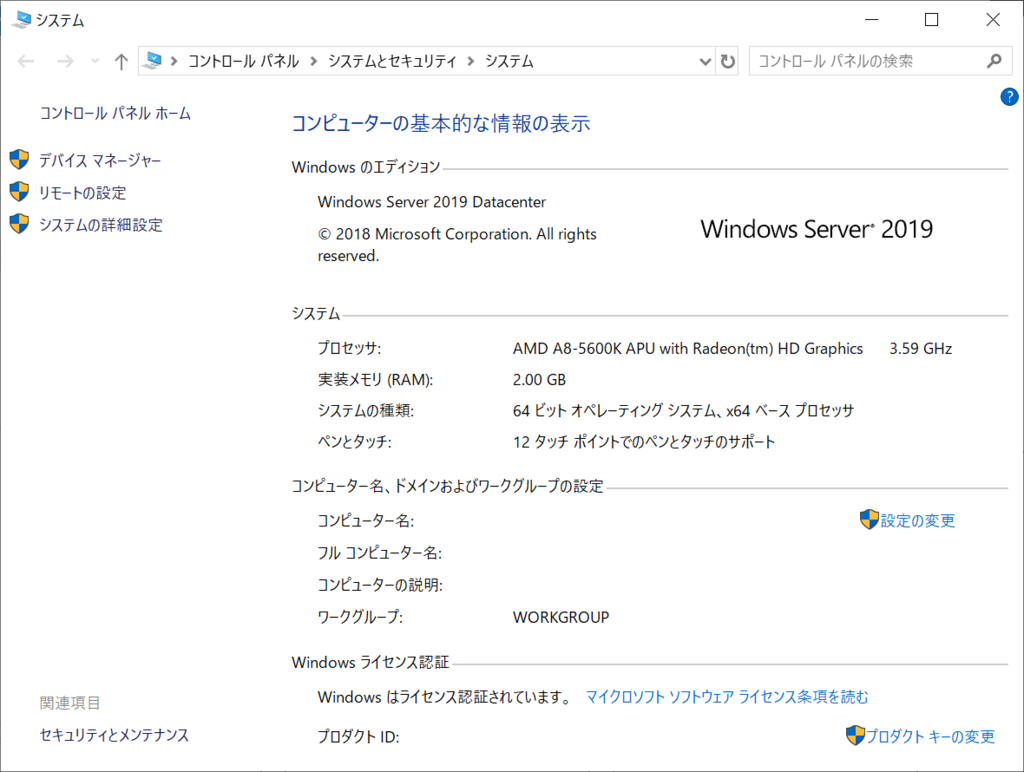 f:id:mohessu:20181125200808p:plain