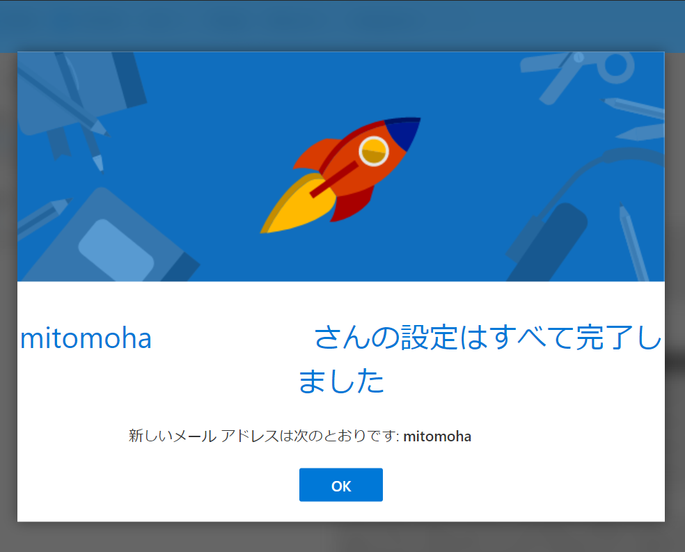 f:id:mohessu:20181229232920p:plain f:id:mohessu:20181229232920p:plain