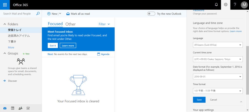 f:id:mohessu:20181229233207p:plain f:id:mohessu:20181229233207p:plain
