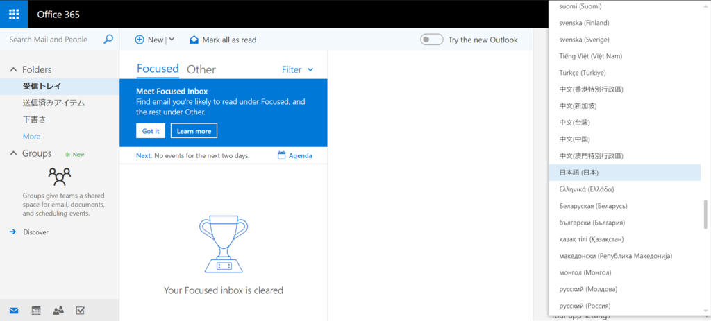 f:id:mohessu:20181229233259p:plain f:id:mohessu:20181229233259p:plain
