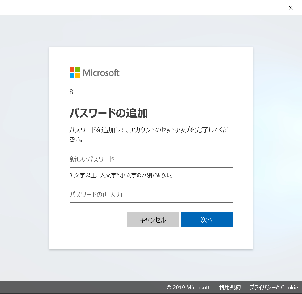 f:id:mohessu:20190106142643p:plain f:id:mohessu:20190106142643p:plain