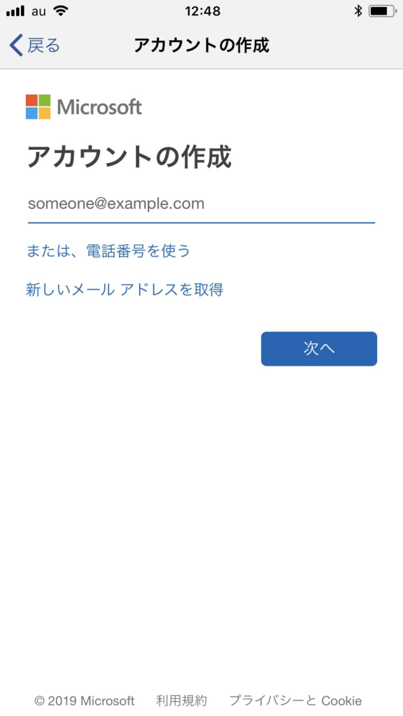 f:id:mohessu:20190106143742p:plain f:id:mohessu:20190106143742p:plain