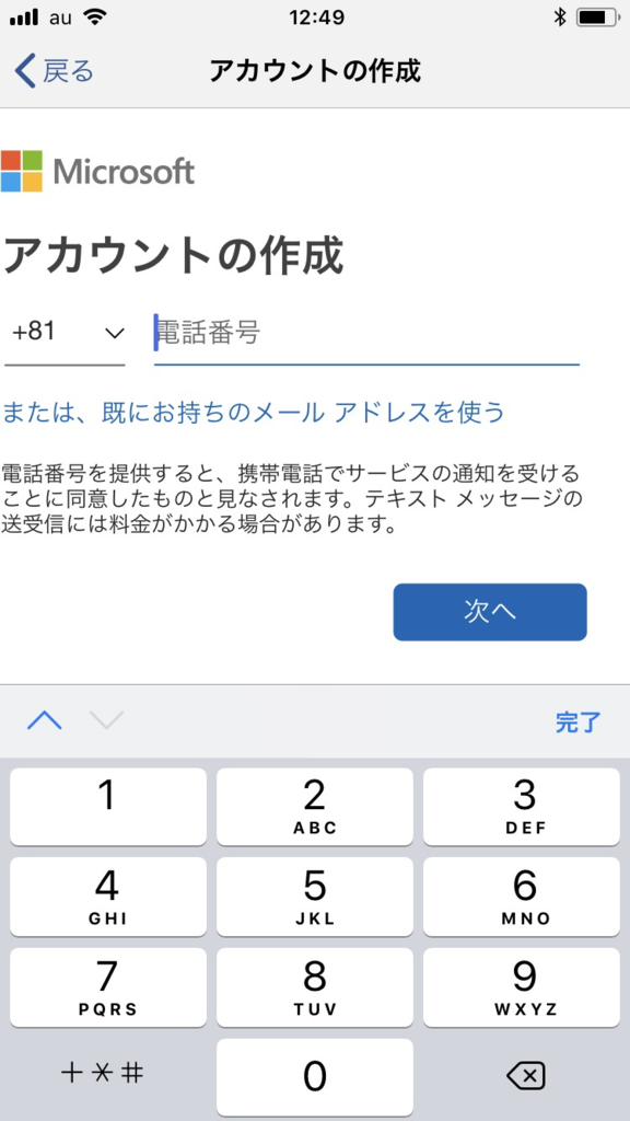 f:id:mohessu:20190106143811p:plain f:id:mohessu:20190106143811p:plain