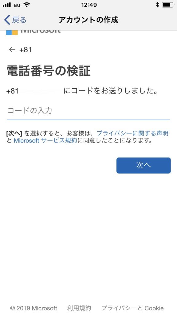 f:id:mohessu:20190106144039p:plain f:id:mohessu:20190106144039p:plain