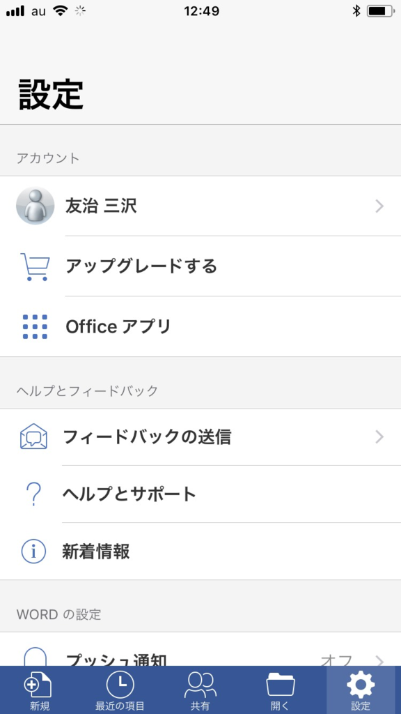 f:id:mohessu:20190106144105p:plain f:id:mohessu:20190106144105p:plain