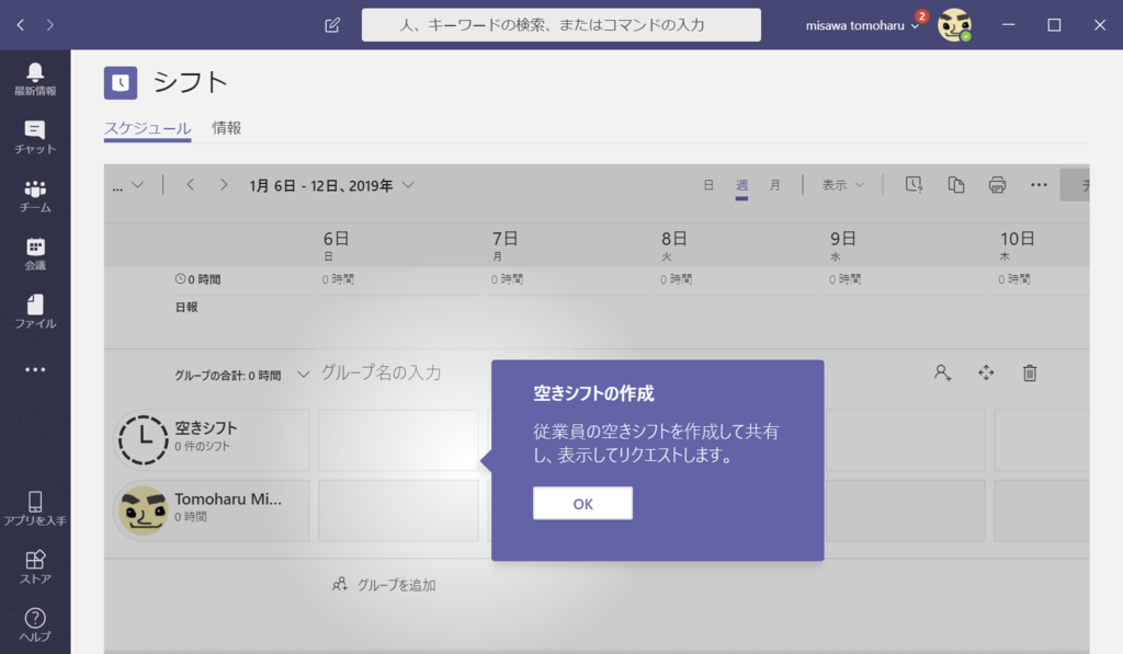 f:id:mohessu:20190112101730p:plain f:id:mohessu:20190112101730p:plain